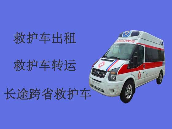 宁波跨省长途救护车出租-120救护车